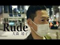 大森靖子、新曲「Rude」のMVに東野幸治がゲスト出演