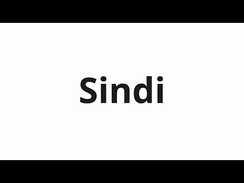 How to pronounce Sindi | Синди (Cindy in Russian)