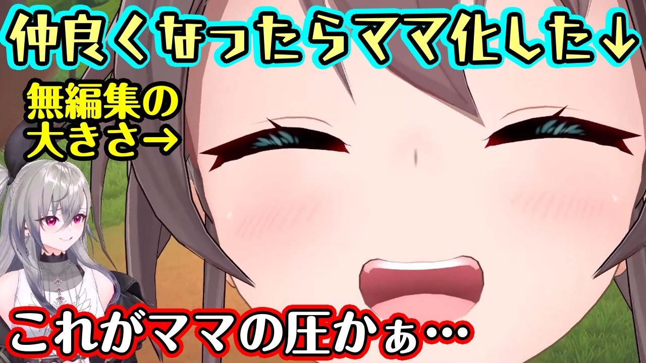 【響咲リオナ】と仲良くなった【夏色まつり】は最近リオナにママムーブをしてそのまま巨大化(?)ｗｗ【ホロライブ/切り抜き】