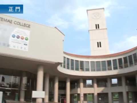 【大手前大学・大手前短期大学】いたみ稲野キャンパス