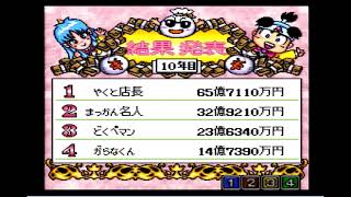 【打倒CP】桃鉄HAPPY　vol.４【実況】