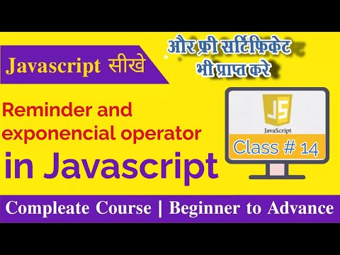 Javascript Exponential Operator Tutorial