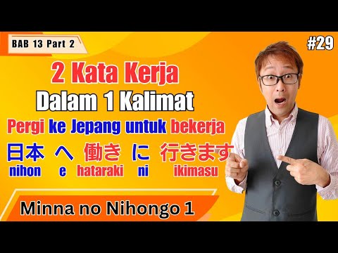 Belajar Bahasa Jepang – Bab 13 Minna no Nihongo – Part 2