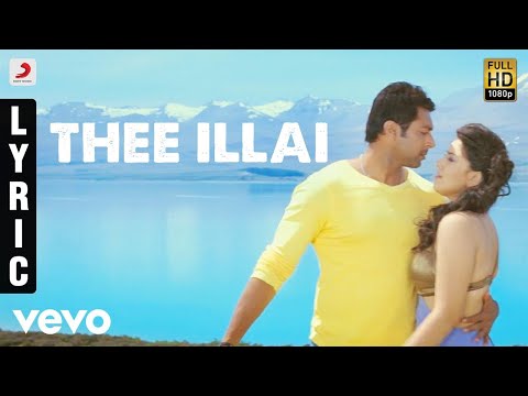 Thee Illai (Lyrical) — watch video