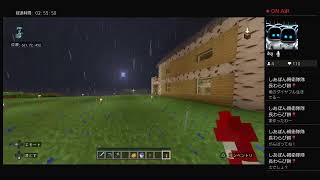 統合版マイクラ　建設(クリエイティブ）その他(サバイバル）今日は建設練習