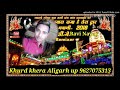Piara Saja Hai Tera Duar DJ Ravi Nayak Aligarh Up