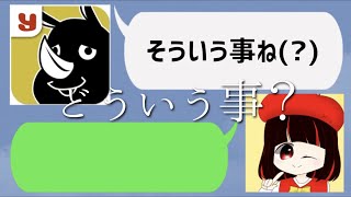 【斉藤さん】つまりどういう事？【女声釣り】