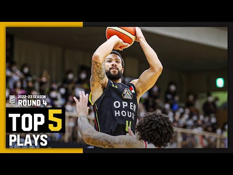 BEST of TOUGH SHOT Weekly TOP5 presented by G-SHOCK | B.LEAGUE 2022-23 SEASON 第4節