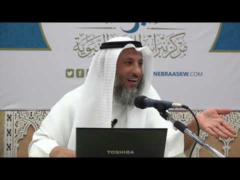 download lagu mp3 mp4 الحديث السادس من الاربعين النووية, download lagu الحديث السادس من الاربعين النووية gratis, unduh video klip Download الحديث السادس من الاربعين النووية Mp3 dan Mp4 Music Online Gratis