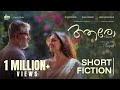 Aaro Someone Malayalam Short Film Ranjith Manju Warrier Shyamaprasad Mammootty Kampany
