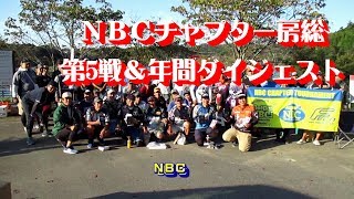 ＮＢＣチャプター房総第5戦　9月25日