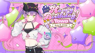 【hololive】FACT Expert(初見プレイ)【常闇トワ 生誕祭2026】【ホロドリ】
