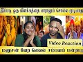 Tamil Songs Full Explanation 😂👌 | Tamil Pattimandram | Tamil Light Video Reaction | Tamil Couple