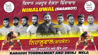 Nihaluwal (Shahkot) Kabaddi Tournament & Shinj Mela 25 Mar 2021