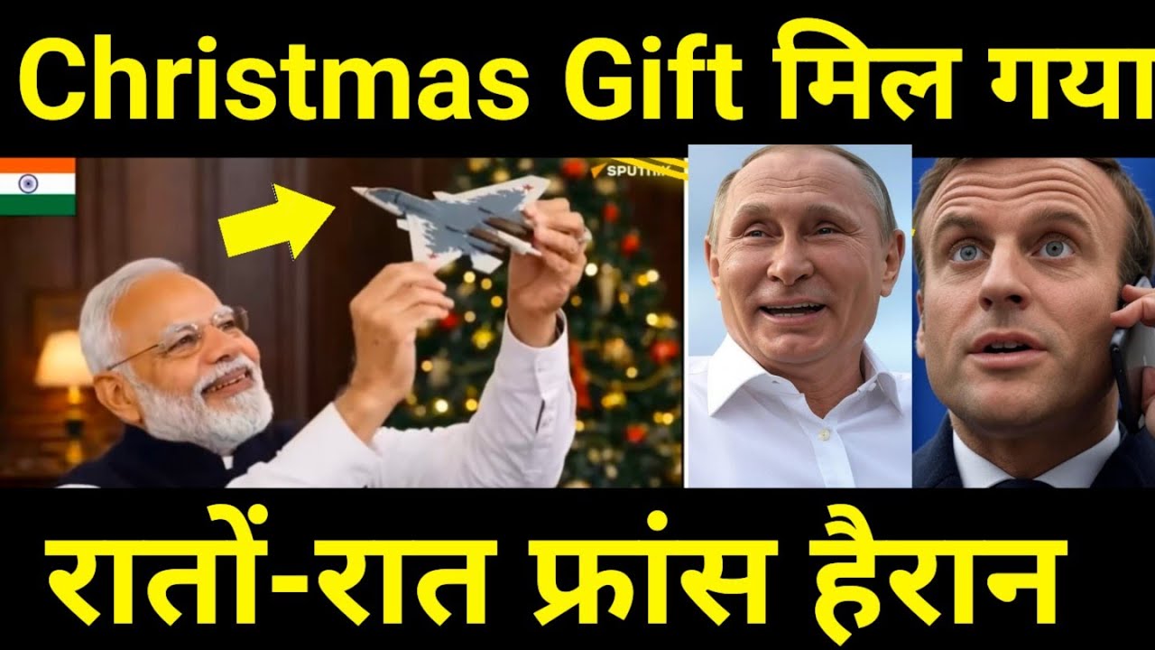 Christmas Gift रूस ने दिया 🔥 India to Get WORLD'S 2nd Fastest Fighter Jet Technology