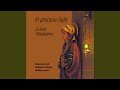 O Gracious Light