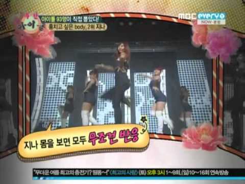 [CLIP] 110723 Idol Week EP 1 - G.NA Cut