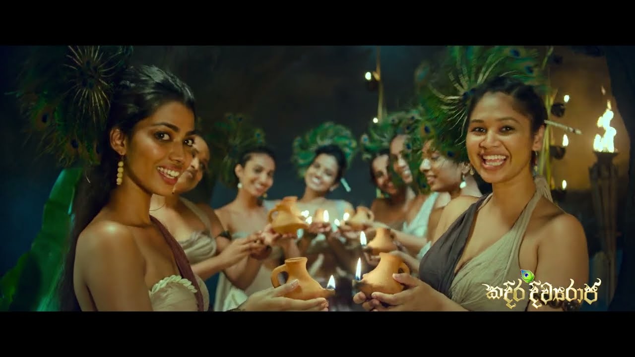 Kadira Divyaraja Official Movie Song | දීපාවලී - (Deepawali)