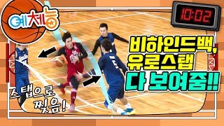 농구 한일전: 자존심을 건 대결의 의미