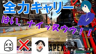 【Apex Legends】#54-2　キルポイント絶対共有してくれるマンｗｗ　#short