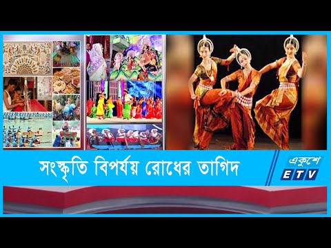 বিপর্যস্ত হতে পারে ভাষা আন্দোলনের মূল্যবোধ