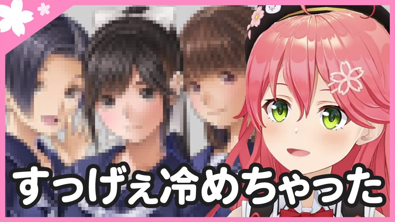 エ●ゲーマスターのさくらみこさん、恋愛シミュレーションゲームの醍醐味を熱く語ってしまう【さくらみこ切り抜き/Sakura Miko Clips】【ホロライブ切り抜き】