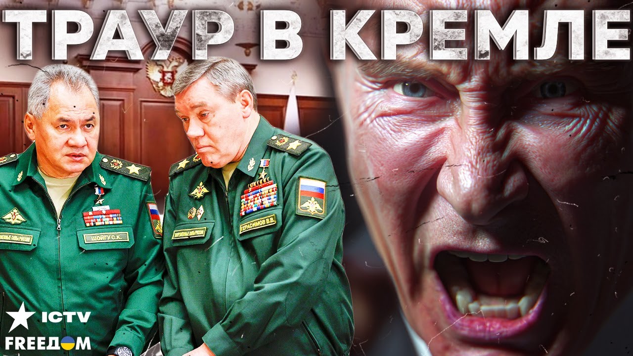 💥 ГЕРАСИМОВА РАЗОРВУТ в КЛОЧЬЯ! Фальшивый доклад или расстрел! Путину ВРУТ ?