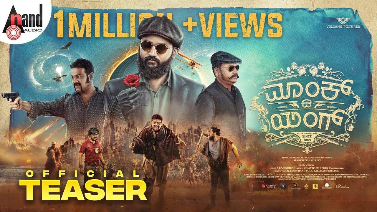 Monk The Young Official Trailer