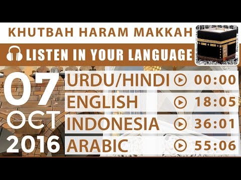 7 October 2016 khutbah juma al masjid al haram makkah Urdu/Hindi English Bahasa Malay