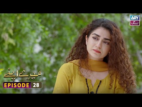 Mere Apne Episode 28 | Ali Abbas - Hajra Yameen | ARY Zindagi