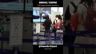 #BNK48 #CGM48 12th Single Senbatsu Members @ Haneda Airport 2022/07/20