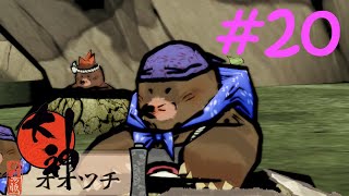 【大神実況】咲かぬなら咲かせてしまえアマテラス＃20