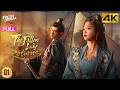 4K Multi Sub The Fallen Lady Returns EP01 Teng Ze Wen Zhan Yu Sun Xiao Han 贵嫡 Fresh Drama