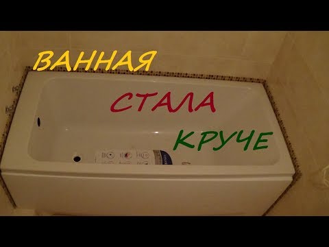 Лайфхак для ванной комнаты, исправление "косяков"