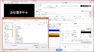 ライブ中～