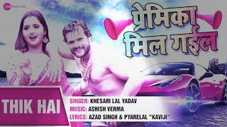 Download lagu KHESARI LAL YADAV -noon roti khayenge mp3 Download lagu KHESARI LAL YADAV -noon roti khayenge mp3