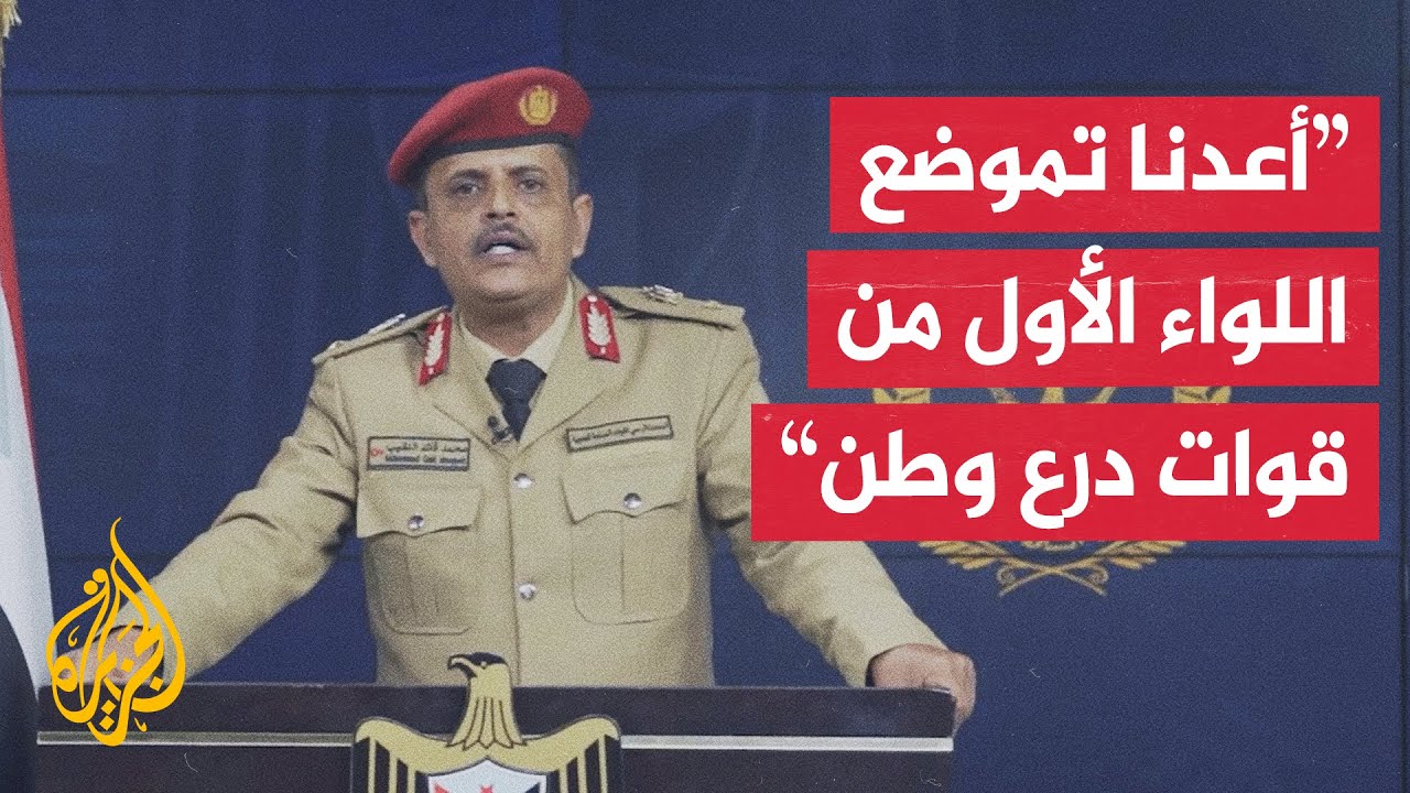 المجلس الانتقالي الجنوبي: إعادة تموضع قوات درع وطن في حضرموت والمهرة حسب الا?