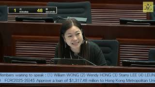 【財務委員會｜給予學校／教師的貸款分目106 為專上教育機構提供開辦課程貸款｜議會發言節錄】2025年9月19日