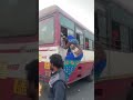Up Roadways Lover Subscribe Upsrtc