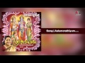 Aalum Orathiyum - Sreeramapaadam