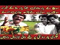 Jigri Yaar Full Movie Explained By Shahbaz Akmal Full Pakistani Old Punjabi Movie Jigri Yaar