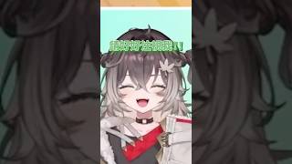 【ちーたま的初次激口台詞 做前輩的感覺也不錯呢ww】 #ぶいすぽっ #vspo中文  #vtuber #龍巻ちせ #兎咲ミミ #紡木こかげ #銀城サイネ