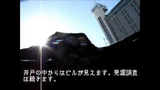 中町遺跡07(2015)