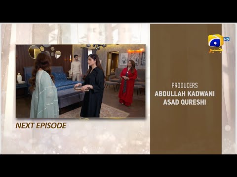 Umme Ayesha Season 2 Episode 16 Teaser - 16th March 2025 - HAR PAL GEO