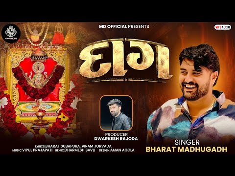 Dag | દાગ | Bharat Madhugadh | Gujarati New Song 
