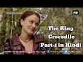 The King Crocodile Hollywood Movies In Hindi Dubbed Its Dilse Nawab