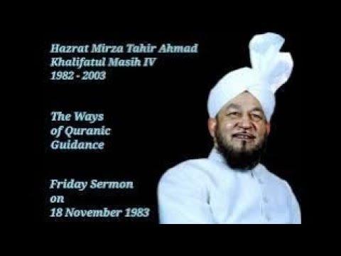 Khutba Juma 18 November 1983 Friday Sermon about  The Ways of Quranic Guidance