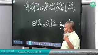 Download lagu [REC] Tadabbur Surah Taha: Ayat 99 - 101  || 24 April. 2026 (Jumaat) 10:00 pagi | Ustaz Abd Muein mp3