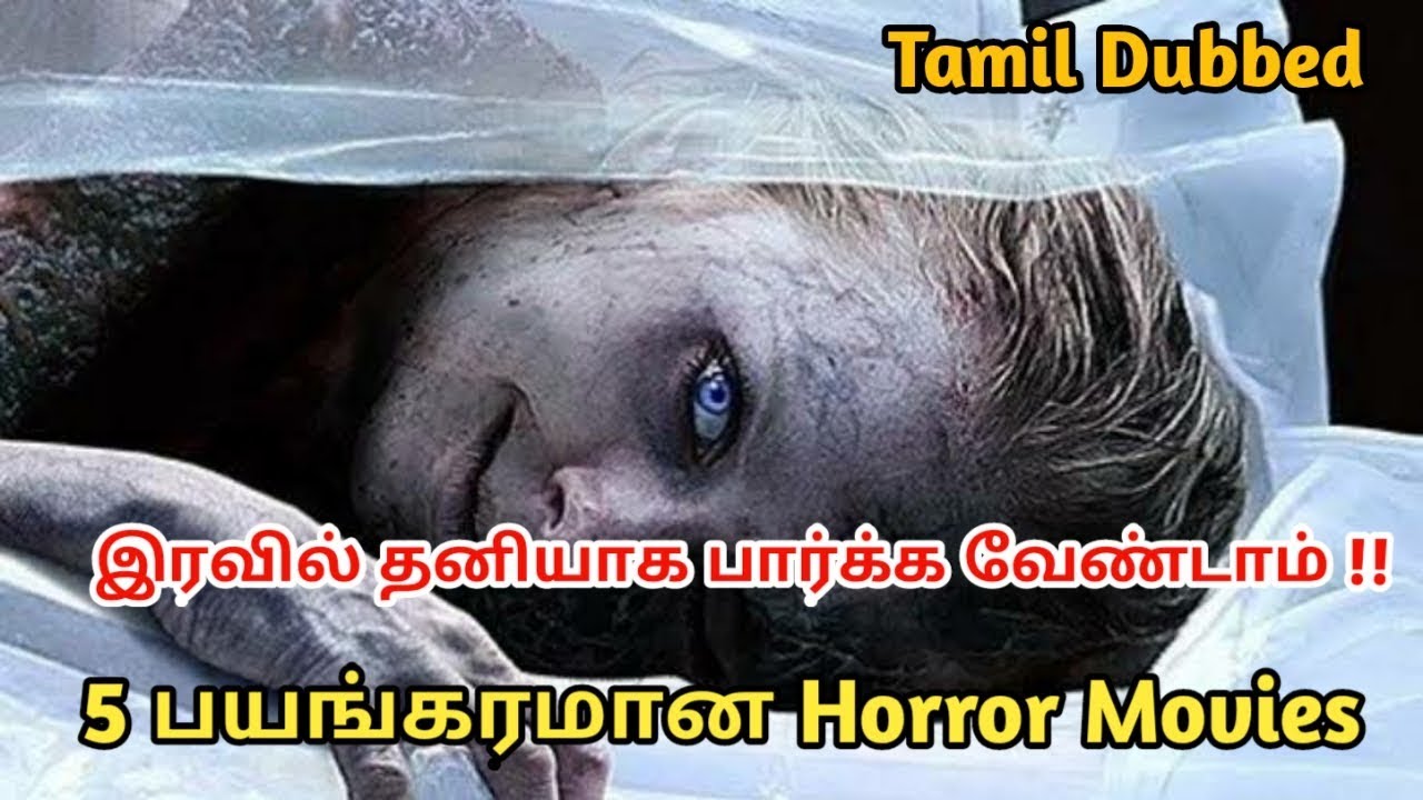 Download Best 5 Hollywood Horror Movies Hollywood Tamil Dubbed Top Horror Movies Movies Machi Mp4 3gp Hd Naijagreenmovies Netnaija Fzmovies