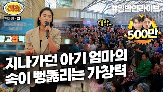 유튜브 썸네일